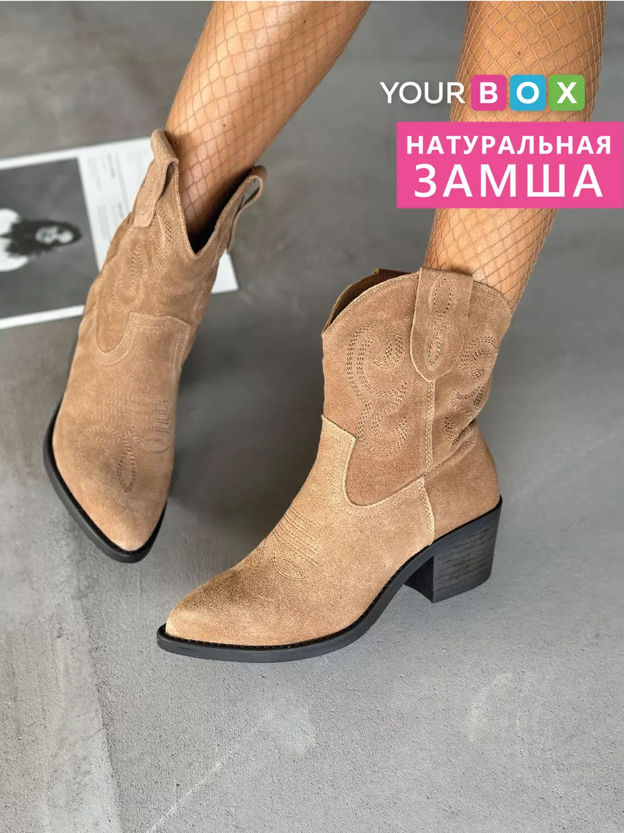 Демисезонные ботинки...