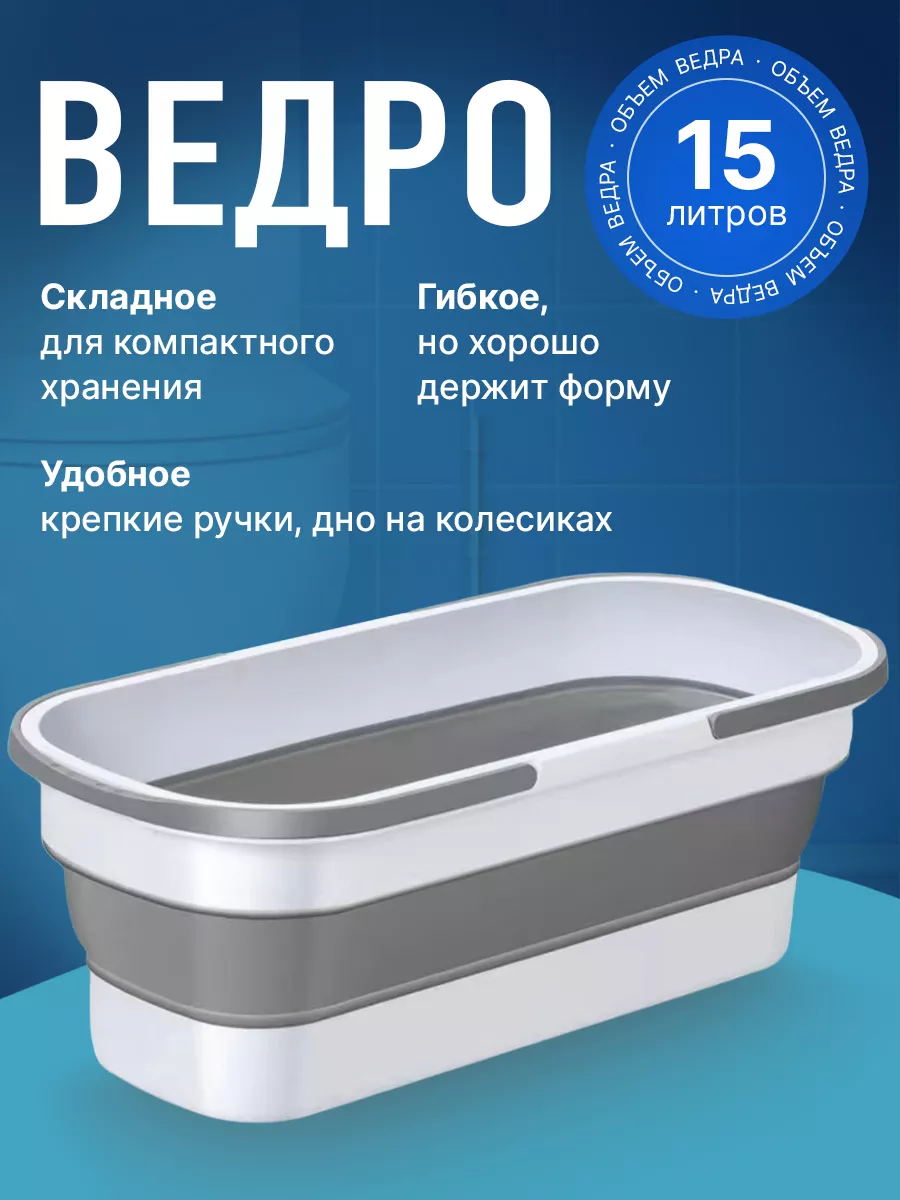 Складное-хозяйственное...