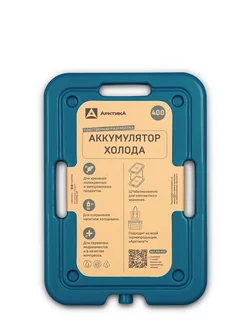 Аккумулятор холода, AX-400 Арктика 250239052 купить за 431 ₽ в интернет-магазине Wildberries