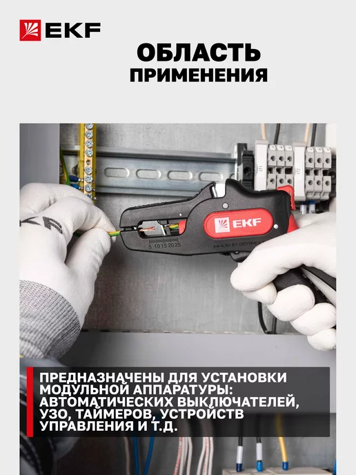 EKF Щиток электрический навесной на 36 автоматов Unix, белый, фото 2