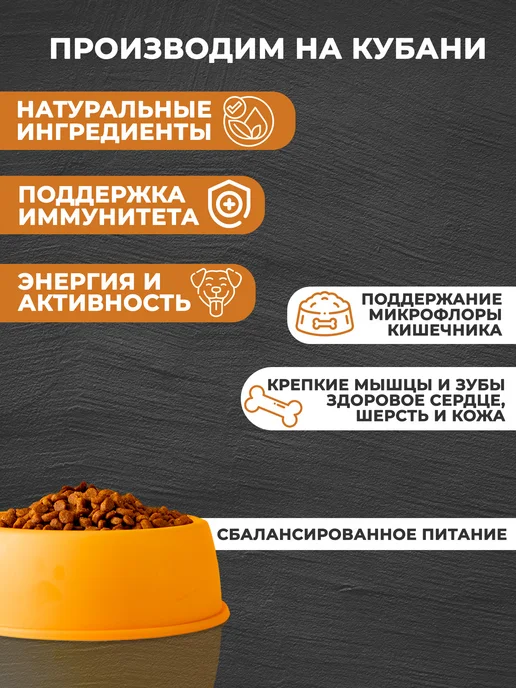 Сухой корм Зов Эвереста для собак, гипоаллергенный, телятина, 10 кг, фото 7