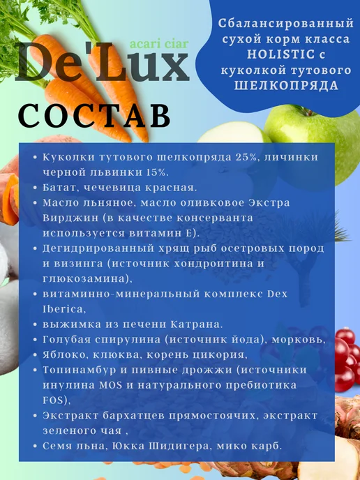 Сухой корм acari ciar для собак, гипоаллергенный, 1,05 кг, фото 3