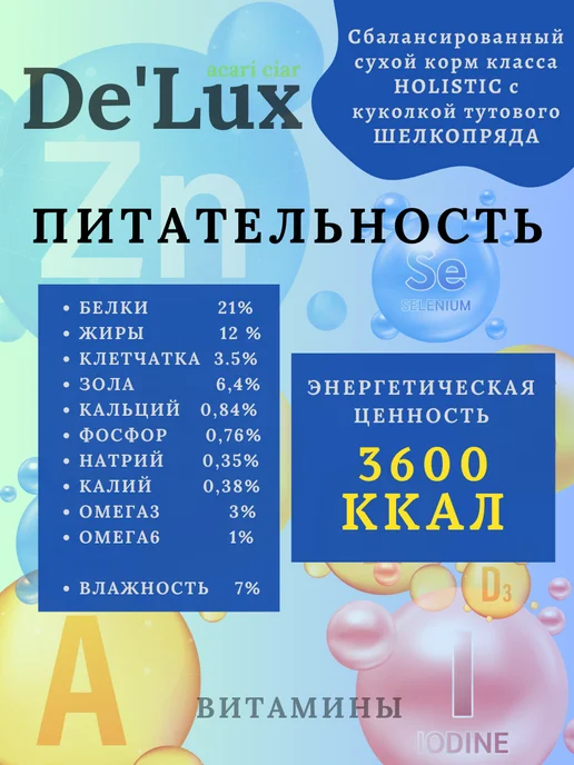 Сухой корм acari ciar для собак, гипоаллергенный, 1,05 кг, фото 4