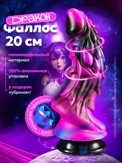 Фаллоимитатор большой, Резиновый член на присоске 18+