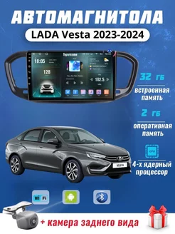 Android андроид Магнитола LADA Vesta 2023-2024 2Gb+2Gb SP 250249728 купить за 7 795 ₽ в интернет-магазине Wildberries