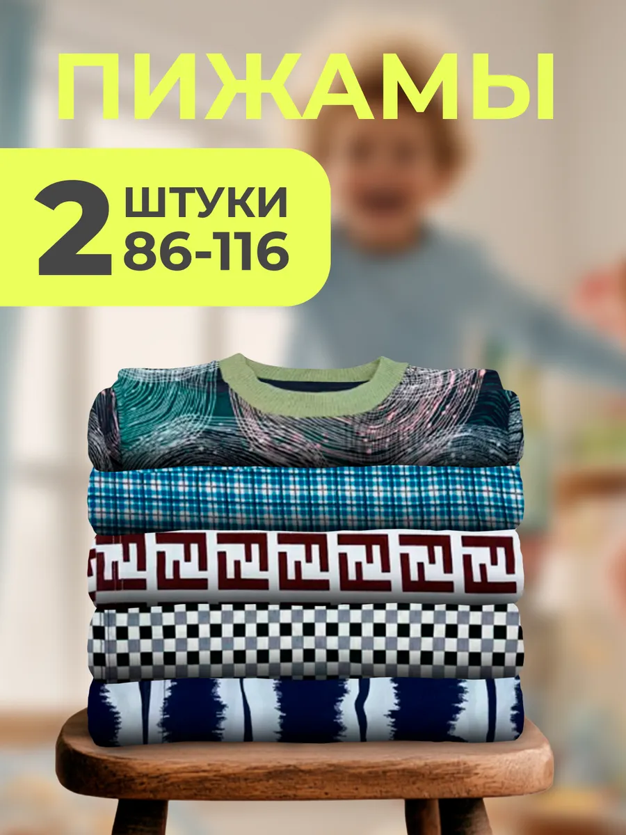 Домашние теплые...