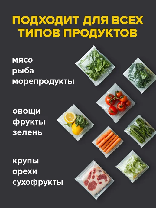 SONNEN Рулон для вакууматора рифленый 5 штук, пленка для продуктов, вариант, фото 7