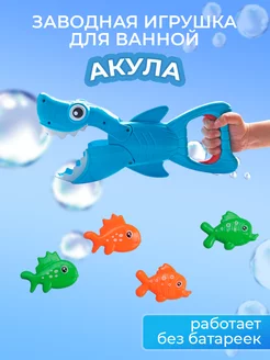 Игрушка для ванной Акула