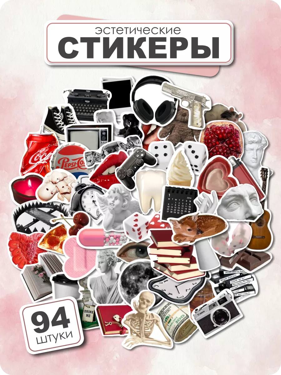 Наклейки для скрапбукинга