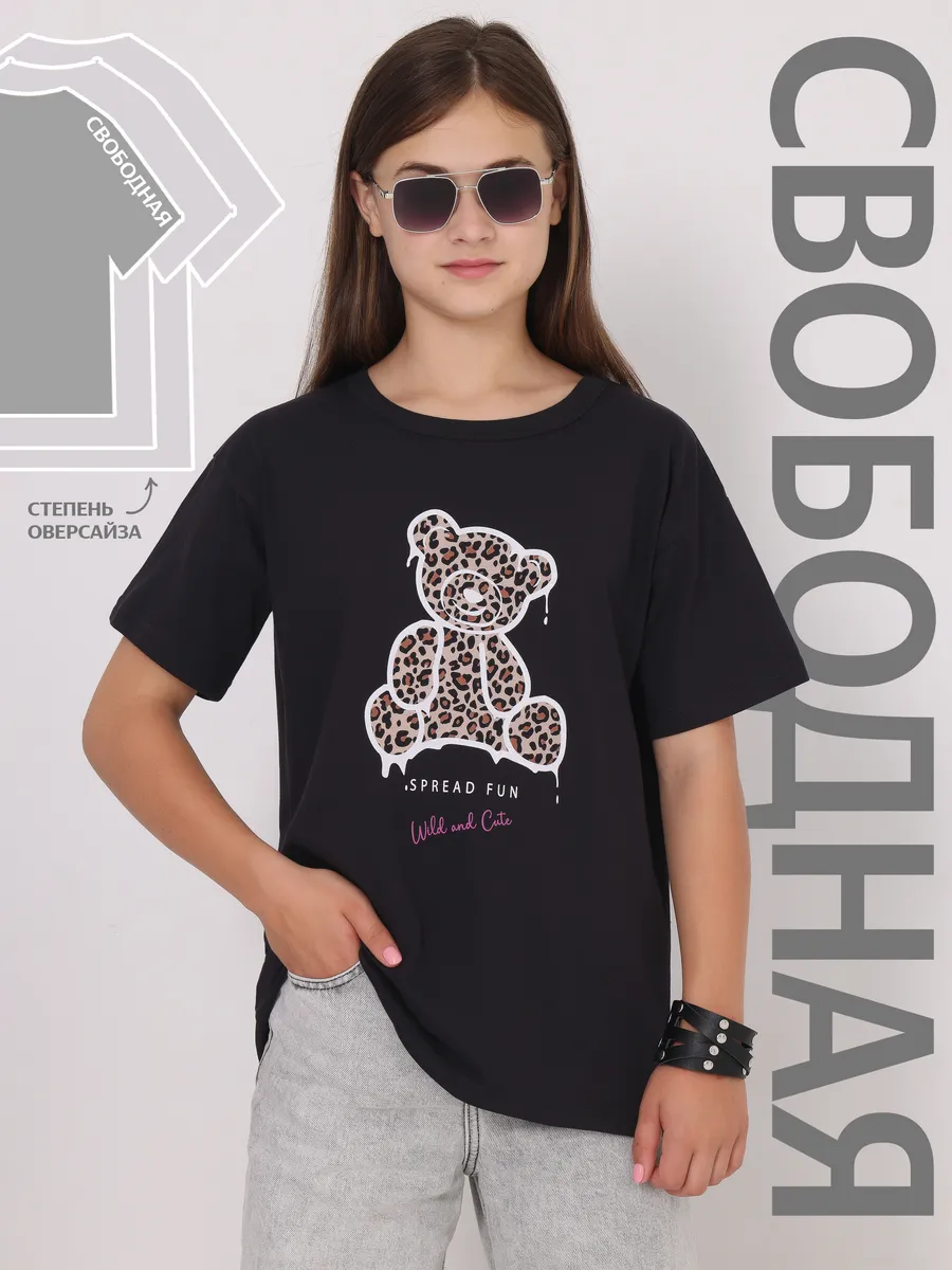 Футболка оверсайз черная с...