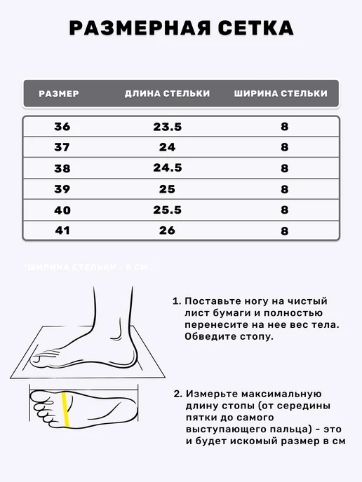 Полуботинки женские демисезонные экокожа