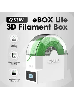Держатель-сушка пластика Esun eBOX Lite Esun 250274057 купить за 6 394 ₽ в интернет-магазине Wildberries