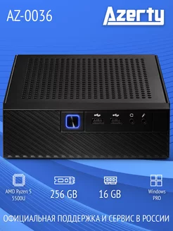 Неттоп AZ-0036 5500U 6x2,1GHz, 16Gb, 256Gb Azerty 250274404 купить за 24 754 ₽ в интернет-магазине Wildberries