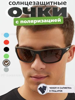Солнцезащитные очки с поляризацией SuperVision 250278598 купить за 705 ₽ в интернет-магазине Wildberries