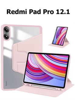 Чехол книжка на планшет Xiaomi Redmi Pad Pro 12.1 YMY 250279606 купить за 913 ₽ в интернет-магазине Wildberries