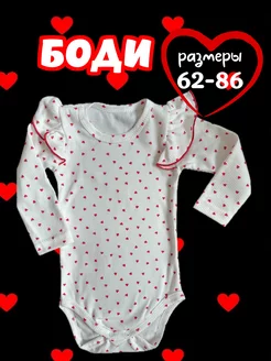 Боди с крылышками лапша для новорожденных Mokus kids 250281533 купить за 547 ₽ в интернет-магазине Wildberries