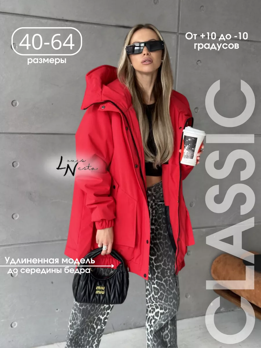 Куртка демисезонная...