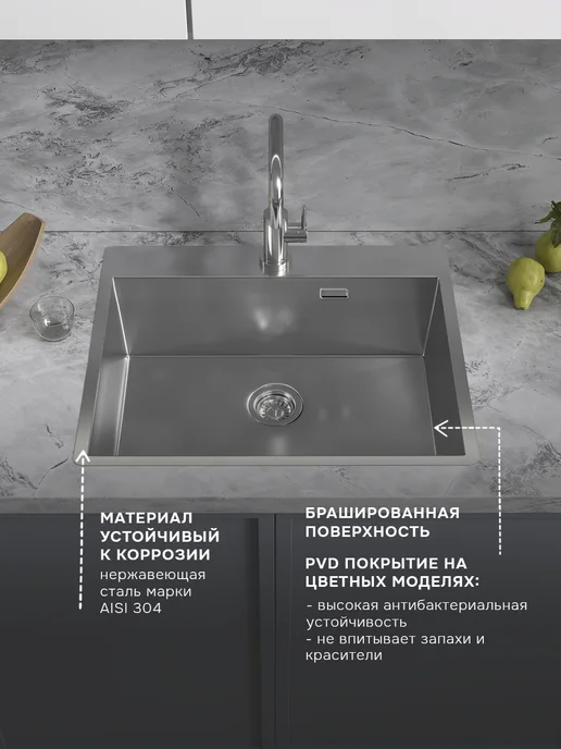 Reflexion Home Стальная мойка раковина кухонная с сифоном RX2260SS, сталь, серый, фото 4