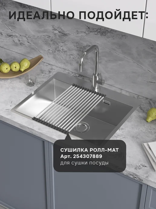 Reflexion Home Стальная мойка раковина кухонная с сифоном RX2260SS, сталь, серый, фото 7