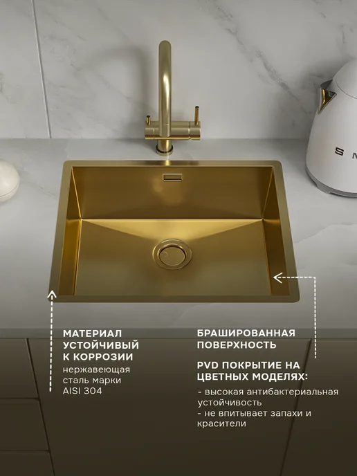 Reflexion Home Стальная мойка раковина кухонная с сифоном RX2054GD, золото, золотой, фото 4