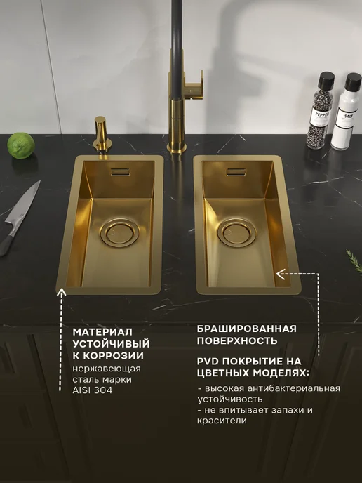 Reflexion Home Стальная мойка раковина кухонная с сифоном RX2022GD, золото, золотой, фото 4