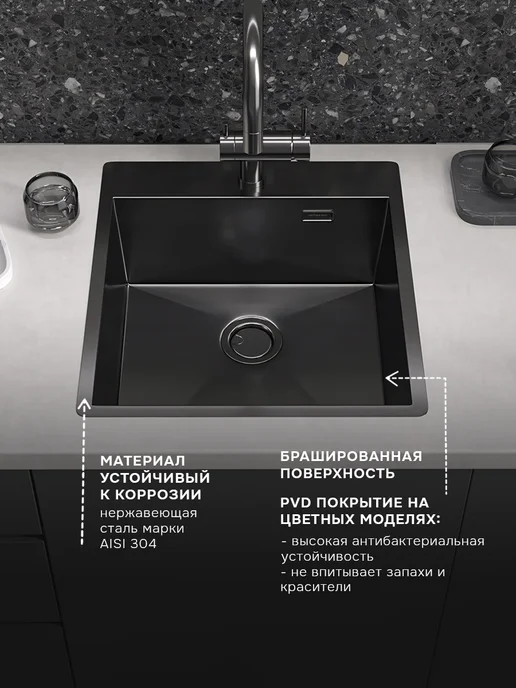 Reflexion Home Стальная мойка раковина кухонная с сифоном RX2246BL, серый, фото 4