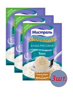 Каша рисовая Кокос 30г. 3шт