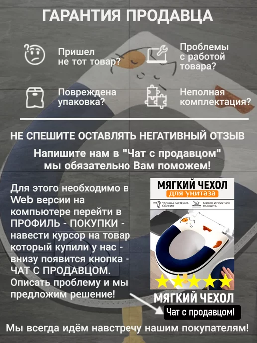 Уют и Комфорт Мягкое сиденье для унитаза сидушка чехол на ободок, вариант, фото 5