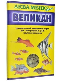 Великан - корм для крупных рыб (35 г)