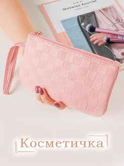 Косметичка кошелек маленькая