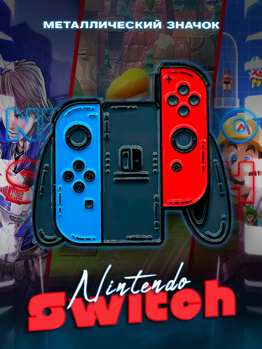 Металлический значок на рюкзак Nintendo Switch