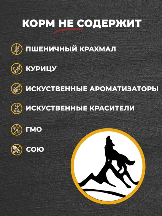 Сухой корм Зов Эвереста Белая для собак, рыба, 10 кг, фото 3