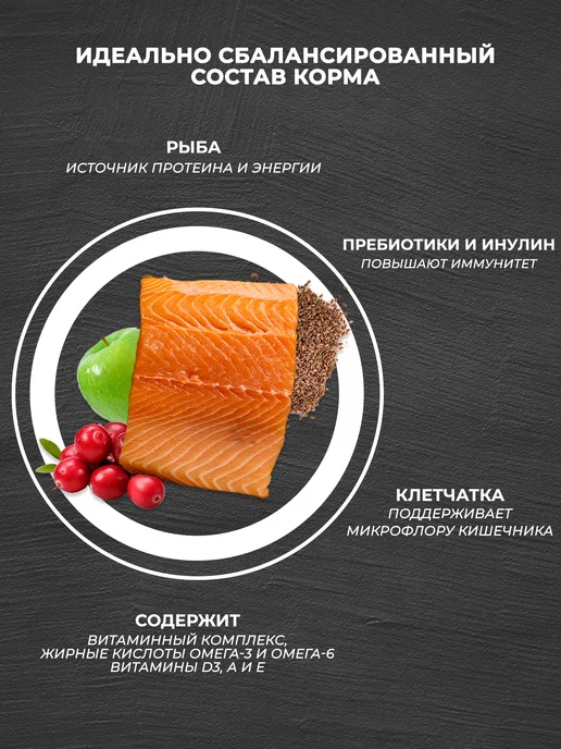 Сухой корм Зов Эвереста Белая для собак, рыба, 10 кг, фото 5