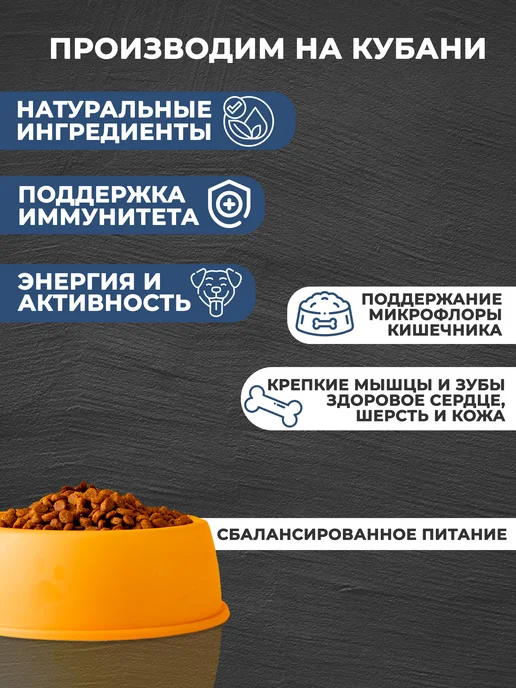 Сухой корм Зов Эвереста Белая для собак, рыба, 10 кг, фото 7
