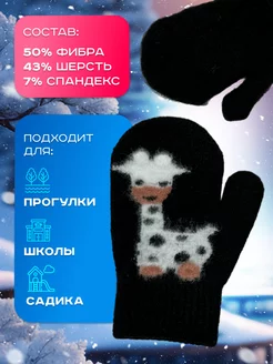 Варежки вязаные однослойные