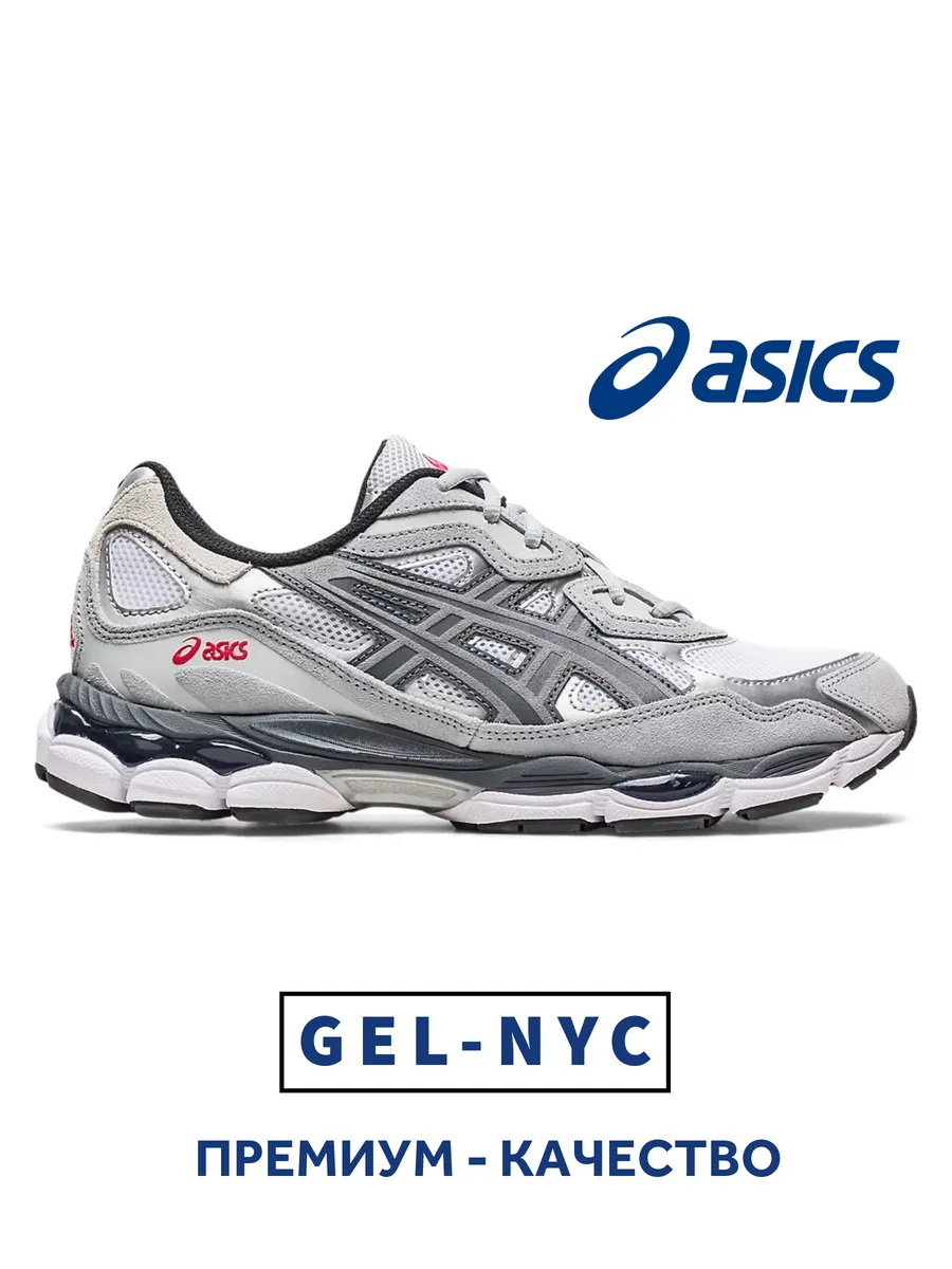 Gel 1 asics on sale