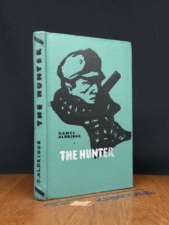 The hunter