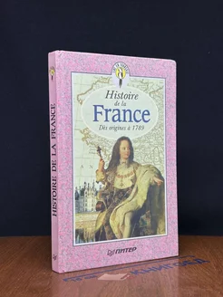 Histoire de la France dès origines à 1789