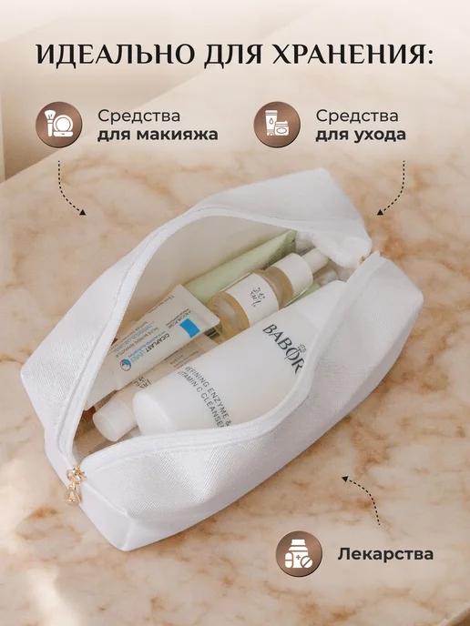 Anel Kris Косметичка вместительная дорожная из экокожи на молнии, белый, фото 6