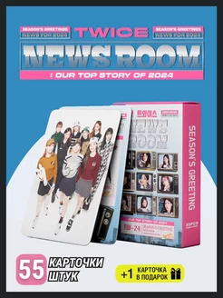 Карточки Twice News Room k-pop карты Твайс