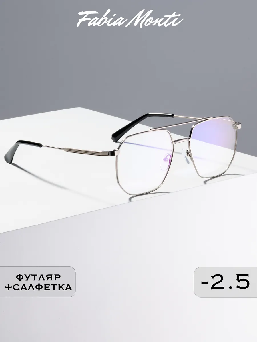 Антибликовые очки для зрения с диоптриями -2.5 корригирующие