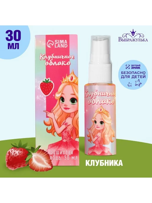In Mother's Hands Детская душистая вода с ароматом клубники 30 мл, 30 мл