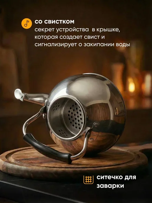 Чайник заварочный металлический для плиты с ситечком, серый, фото 3