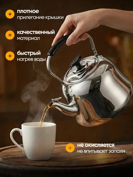 Чайник заварочный металлический для плиты с ситечком, серый, фото 4
