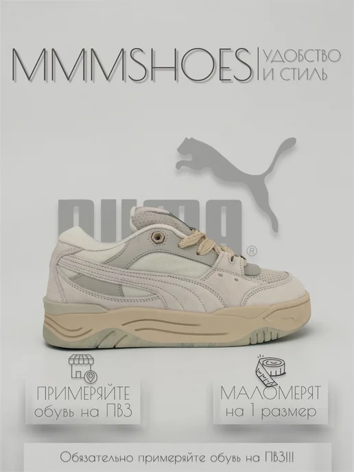 MMMSHOES Кроссовки Пума 180 sk8 tones, зеленый, фото 2