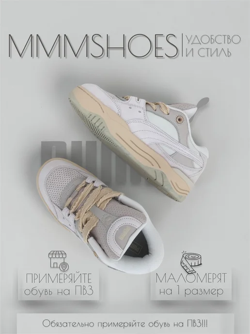 MMMSHOES Кроссовки Пума 180 sk8 tones, зеленый, фото 3