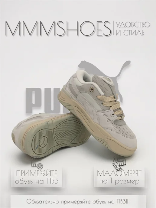 MMMSHOES Кроссовки Пума 180 sk8 tones, зеленый, фото 4