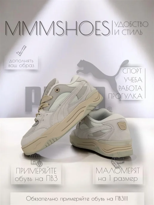 MMMSHOES Кроссовки Пума 180 sk8 tones, зеленый, фото 5