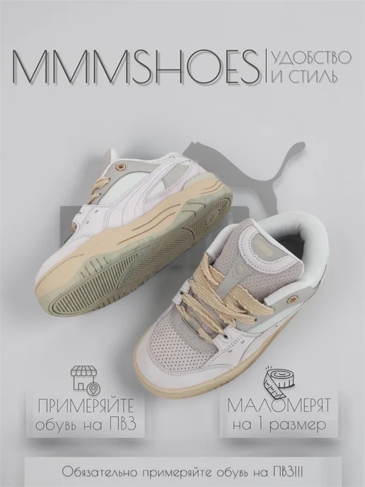 MMMSHOES Кроссовки Пума 180 sk8 tones, зеленый, фото 6