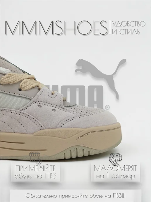 MMMSHOES Кроссовки Пума 180 sk8 tones, зеленый, фото 7